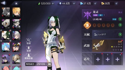 时空猎人3什么职业厉害最强职业推荐