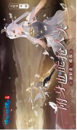 倩女幽魂官方版下载