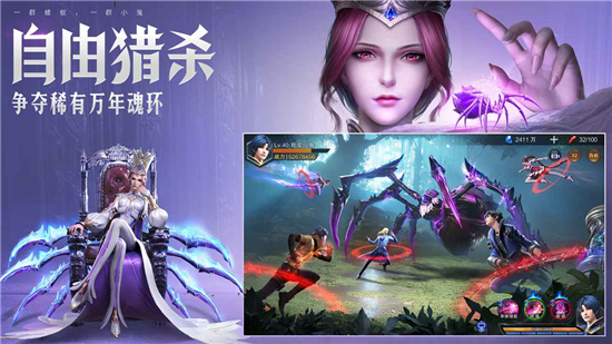 斗罗大陆无限钻石精简版