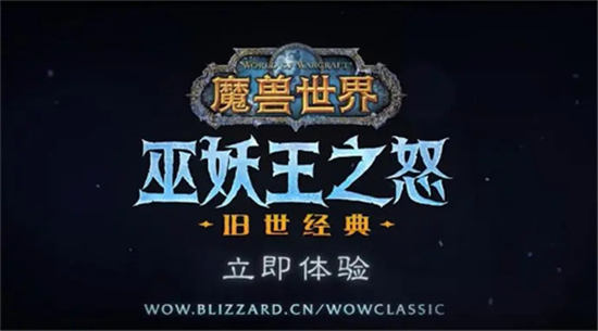 魔兽世界wlk人口普查2022魔兽世界怀旧服wlk人口普查统计分享