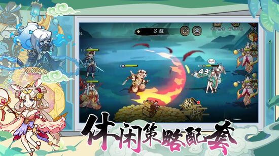 无双萌将最新版下载