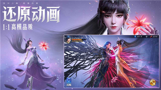 斗罗大陆无限钻石精简版