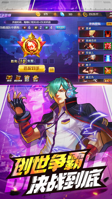 拳皇98终极之战ol官方免费下载