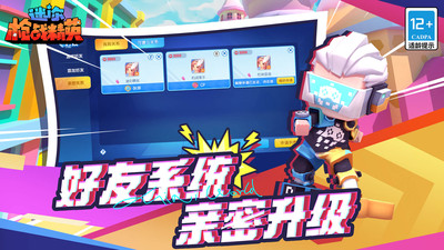 迷你枪战精英最新版下载手机版