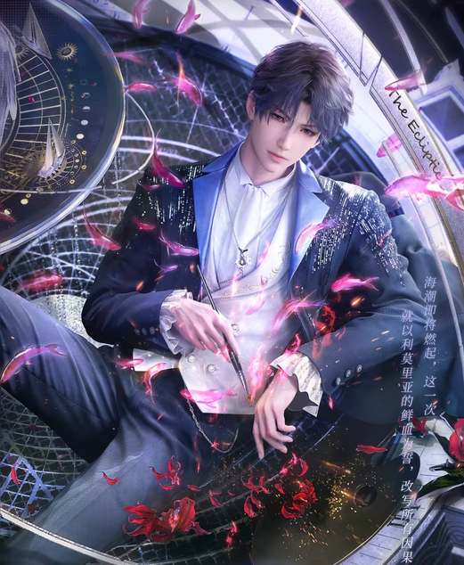 恋与深空祁煜生日是什么时候恋与深空祁煜生日日期介绍