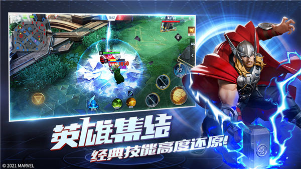漫威超级战争全英雄破解版