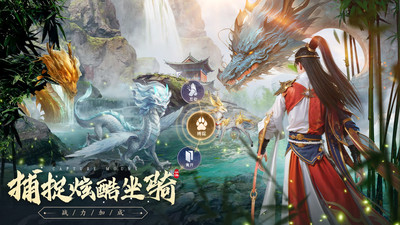 九灵神域无限充值版