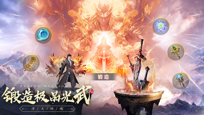 九灵神域无限充值版