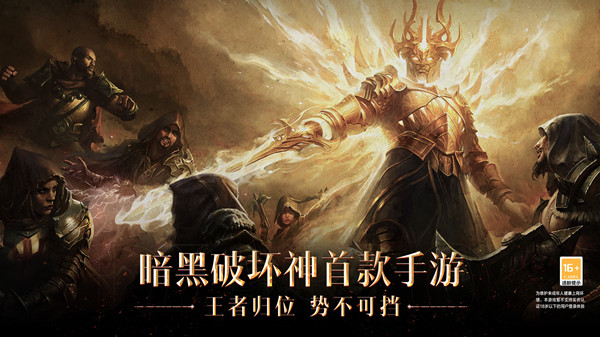 暗黑破坏神不朽抬箱子什么意思 抬箱子沉重的宝箱刷新位置一览