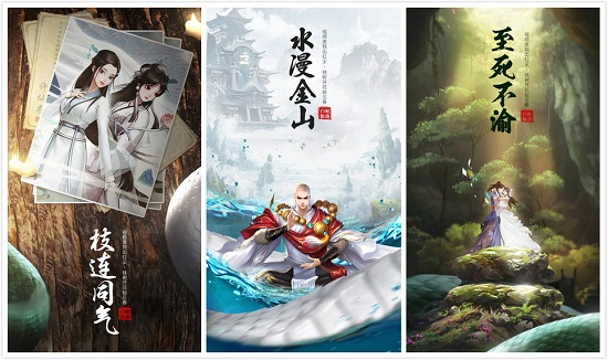 白蛇仙劫游戏：一款拥有极致中国风的角色扮演类手游