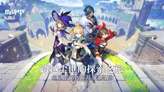 原神4.0尚未结束的故事怎么过原神尚未结束的故事流程分享