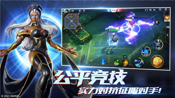 漫威超级战争全英雄破解版