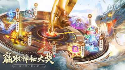 九灵神域无限充值版