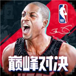 nba巅峰对决手游安卓下载最新版
