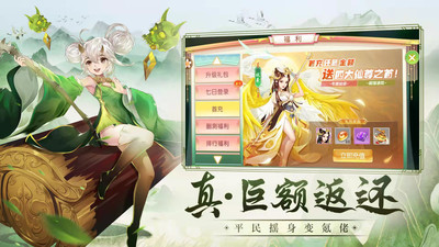 侠义九州无限元宝版解锁版