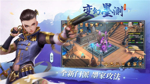 三国如龙传最新版