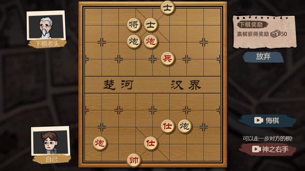 打工生活模拟器优享版免广告