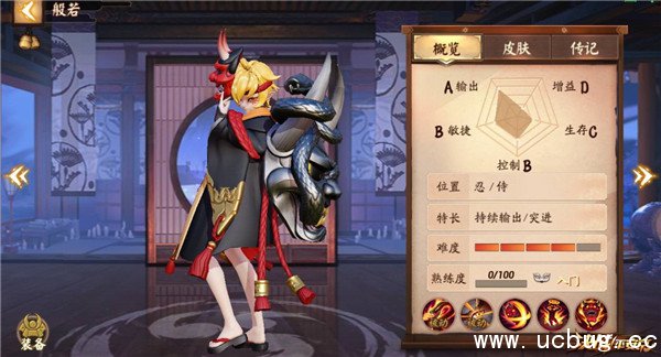 《决战平安京》全新式神般若即将登场