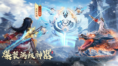 九灵神域无限充值版