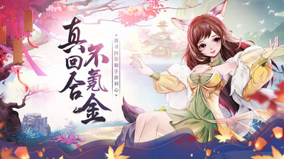 侠义九州无限元宝版解锁版
