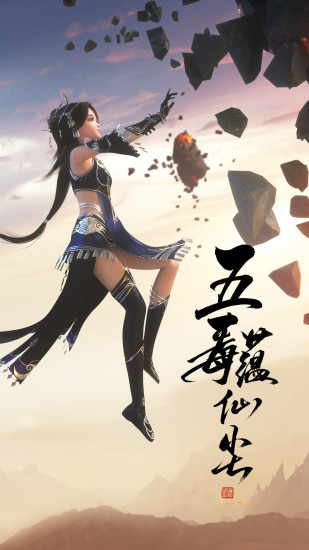 天涯明月刀手游手机版