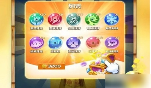 球球英雄怎么获得传说球 球球英雄传说球获取教程