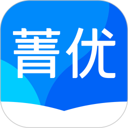 菁优网vip破解版