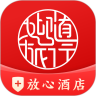 首旅如家酒店管家app