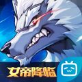 时空猎人3免费最新版