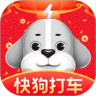 快狗打车2022最新版 V5.12.7