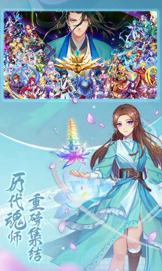 斗罗十年龙王传说九游下载