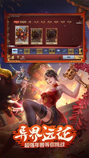 穿越火线枪战王者无限钻石精简版