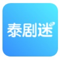 泰剧迷APP蓝色版