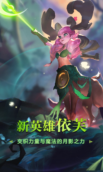 剑与家园优享版无限资源
