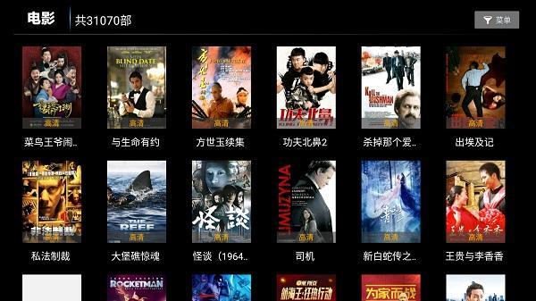 哪个app看电视剧最全还免费？推荐非凡影院破解最新版