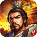 豪华曹魏传内购解锁版