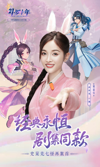 斗罗十年龙王传说九游下载