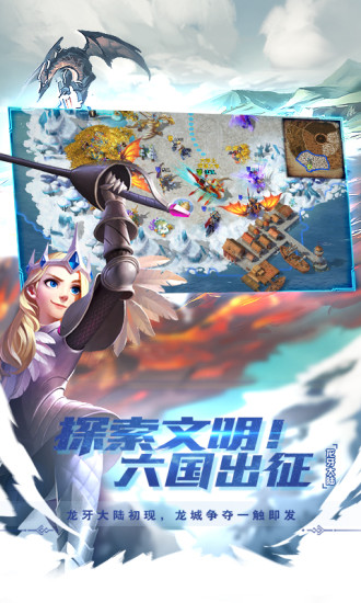 剑与家园优享版无限资源