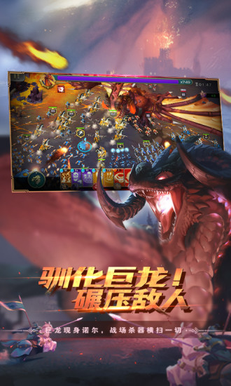 剑与家园优享版无限资源