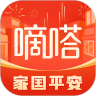 嘀嗒出行2021最新版下载