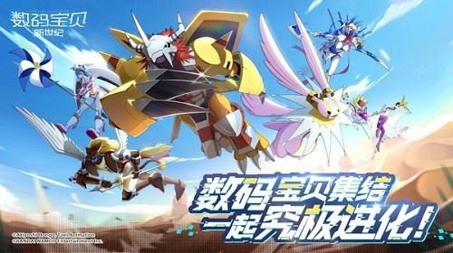 数码宝贝新世纪机雷兽怎么打 数码宝贝新世纪机雷兽打法攻略介绍