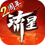 流星群侠传破解版 v1.0.4