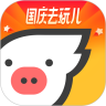 飞猪购票app