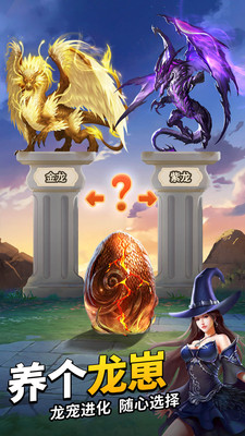 谜题大陆解锁版