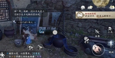逆水寒手游卤鸭绝怎么做-逆水寒手游卤鸭绝获得方法