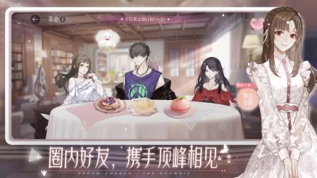 绝对演绎游戏