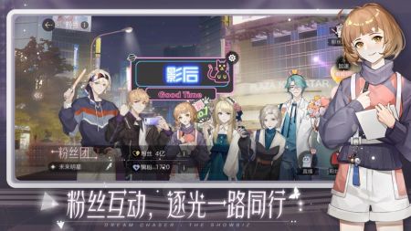 绝对演绎游戏