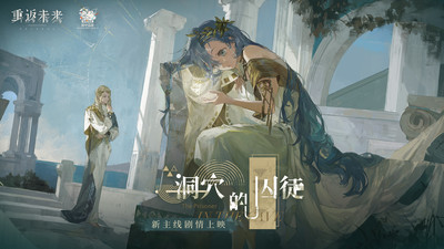 重返未来1999体验服