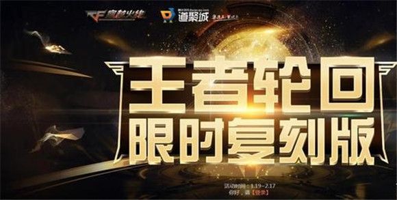 穿越火线王胖子玩偶怎么得