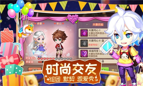 弹弹岛2下载